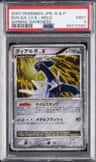 Dialga Lv X