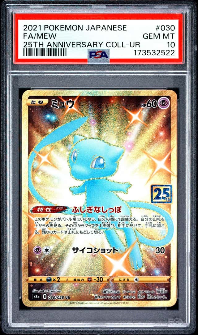 2021 POKEMON JAPANESE 25TH ANNIVERSARY COLLECTION ULTRA RARE FULL ART/MEW PSA 10