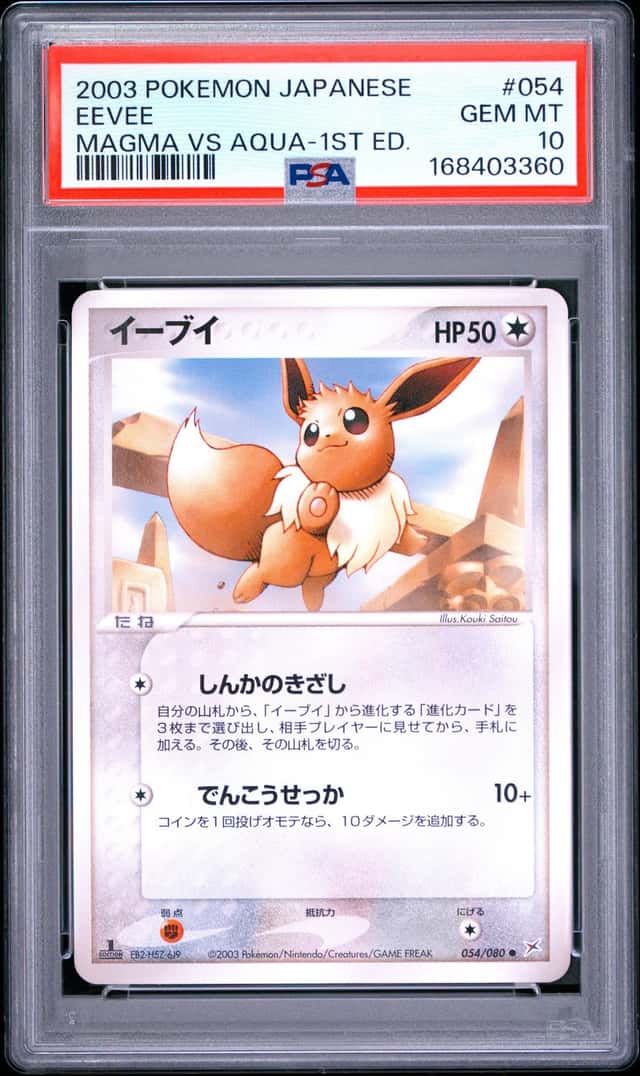 Eevee