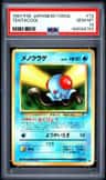 Tentacool