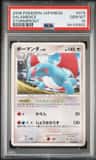 Salamence