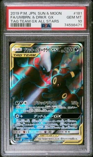 2019 Pokemon Japanese Tag Team GX All Stars #181 Umbreon & Darkrai GX FA PSA 10