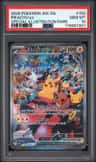 Pikachu Ex