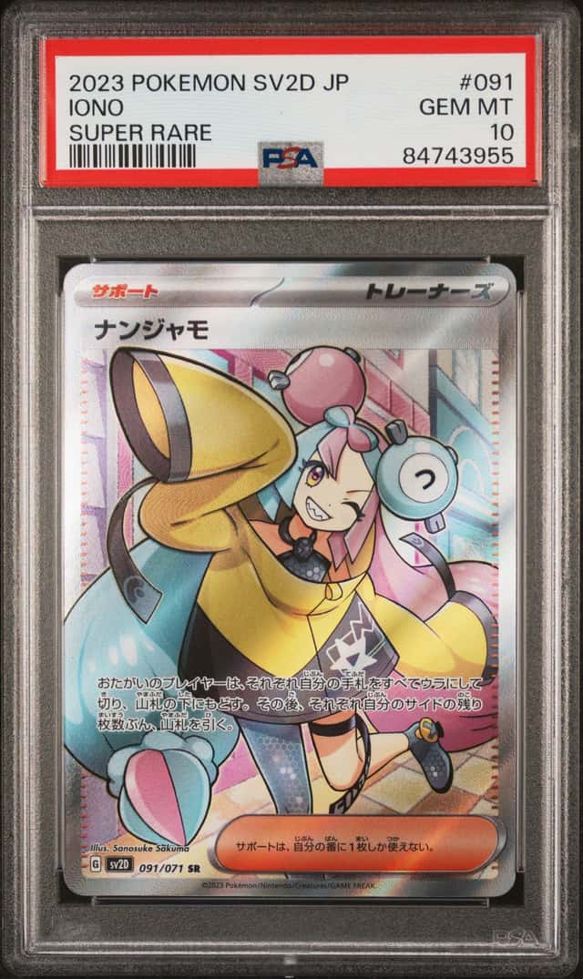 Iono