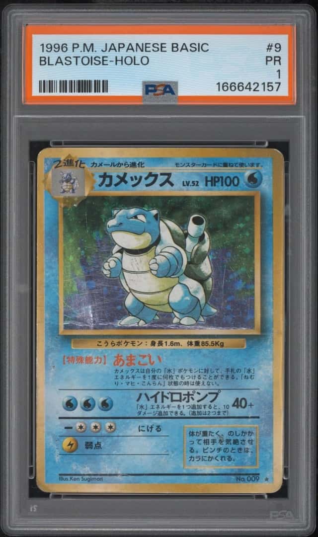 1996 POKEMON BASE SET JAPANESE #9 BLASTOISE-HOLO PSA 1