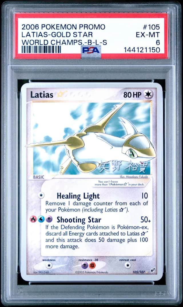 Pokemon 2006 Gold Star Latias 105/107 World Championships Promo PSA 6