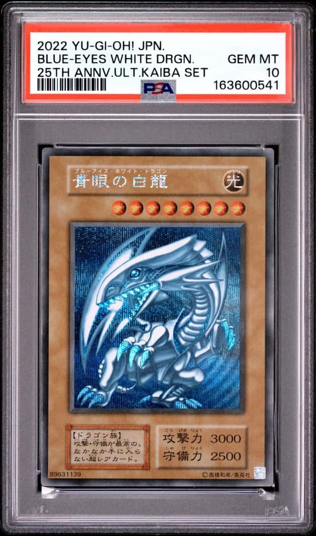 Blue Eyes White Dragon KC01 Secret Rare Yugioh Japanese PSA 10 *541