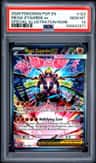 Mega Zygarde Ex