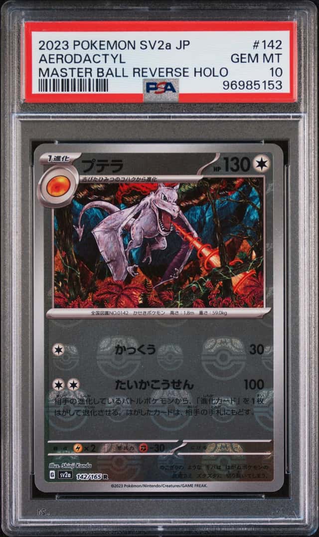 Aerodactyl 142/165 Master Ball Reverse Holo Pokemon PSA 10 Gem Mint *153