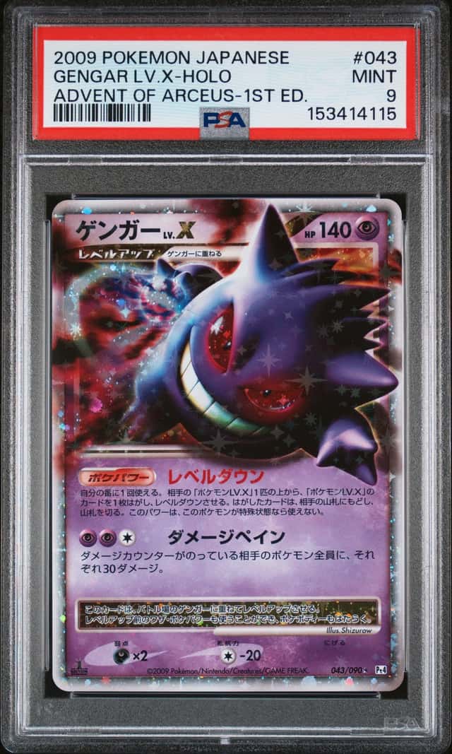 2009 Pokemon Japanese Gengar Lv.X-Holo #043 Advent Of Arceus-1st Ed. PSA 9 Mint