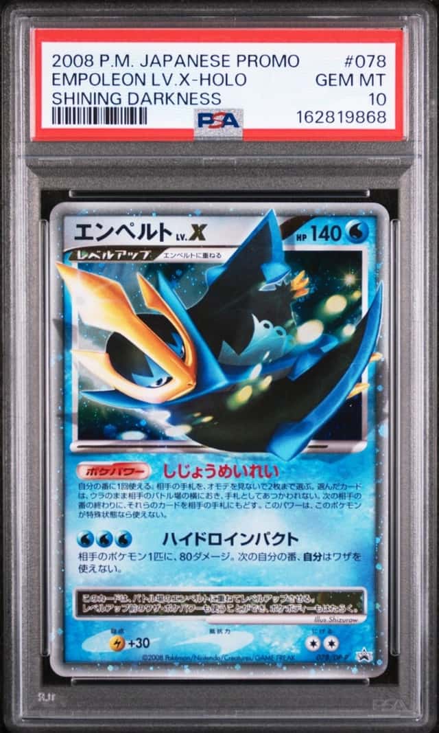 Empoleon Lv X