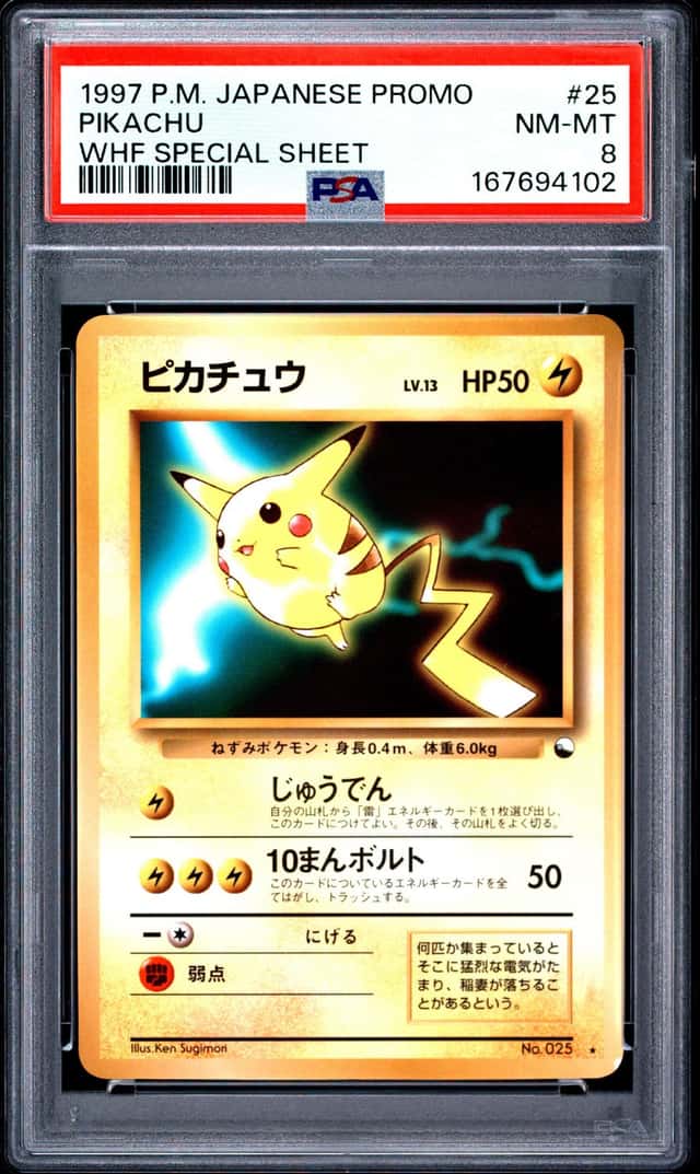 1997 POKEMON JAPANESE PROMO WHF SPECIAL SHEET #25 PIKACHU PSA 8