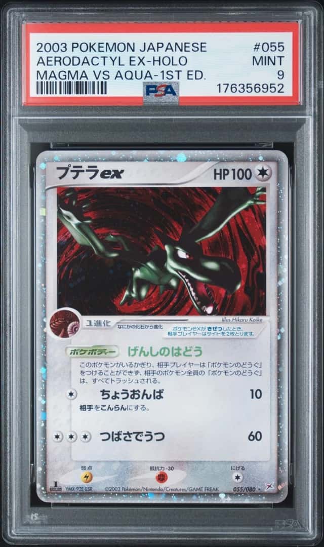 Aerodactyl EX