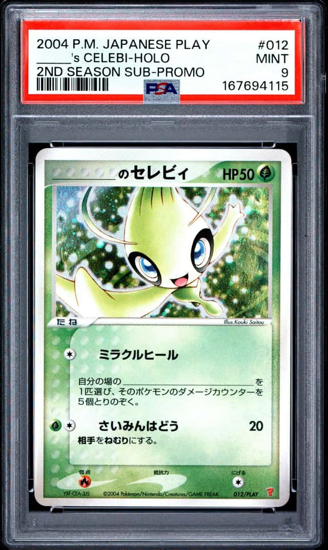 2004 POKEMON JAPANESE PLAY PROMO #012 _____'S CELEBI-HOLO PSA 9