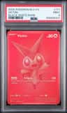 Victini