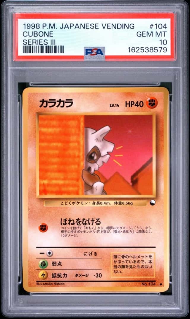 Cubone