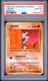 Cubone