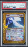 Lugia