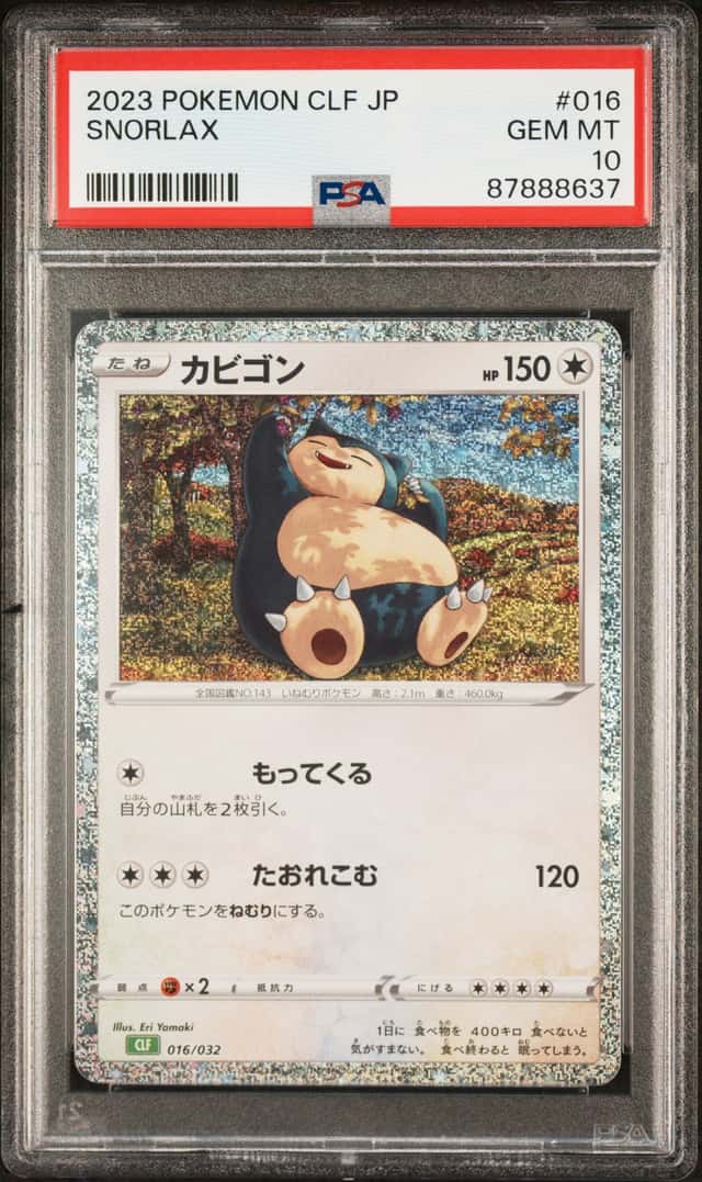 PSA 10 Snorlax 016/032 CLF Pokemon Card Game Classic Japanese 2023