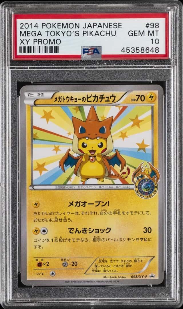 Mega Tokyo's Pikachu