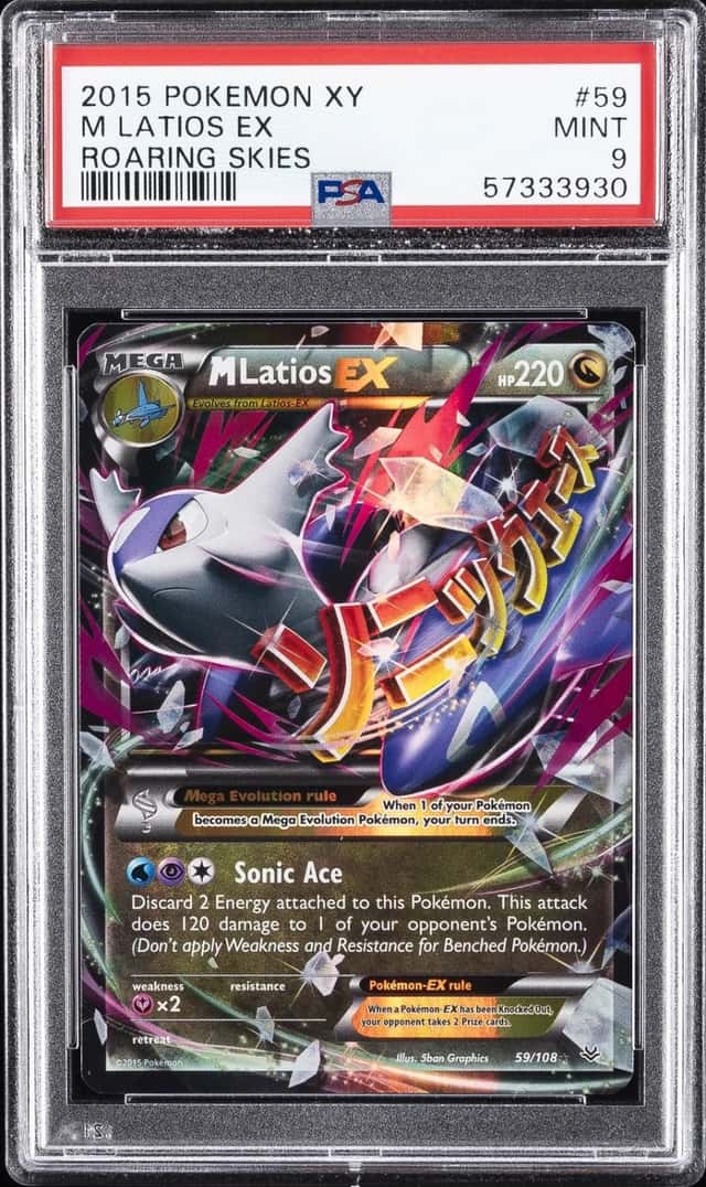 M Latios EX