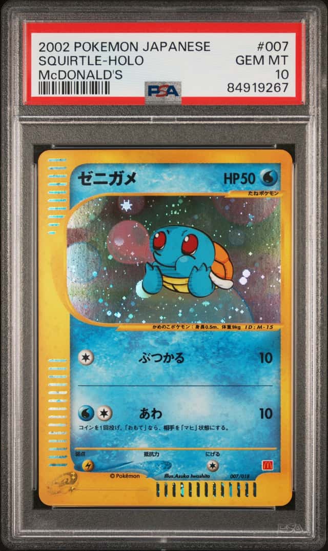 Squirtle