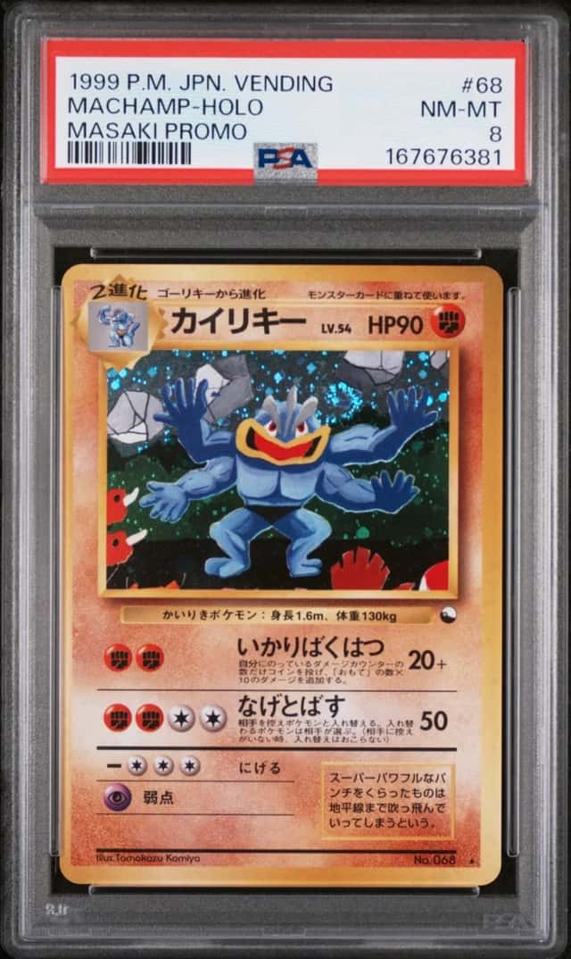 1999 POKEMON JAPANESE VENDING MASAKI PROMO #68 MACHAMP-HOLO PSA 8