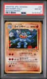 Machamp