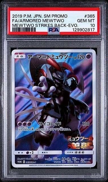 Armored Mewtwo