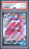 Gengar Vmax