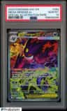Mega Gengar Ex
