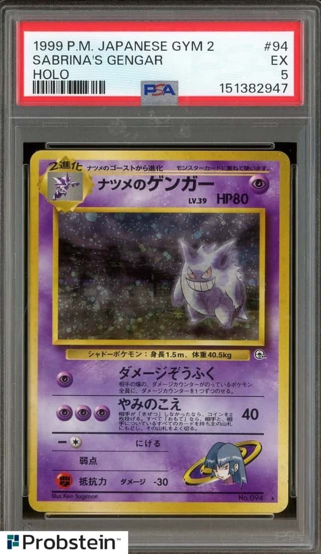 Sabrina's Gengar