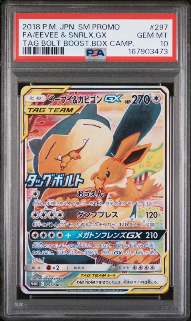 Eevee & Snorlax GX Tag Team Promo 297/SM-P Japanese Pokemon 2018 - PSA 10 