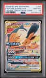 Eevee & Snorlax Gx
