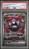 Morpeko Ex