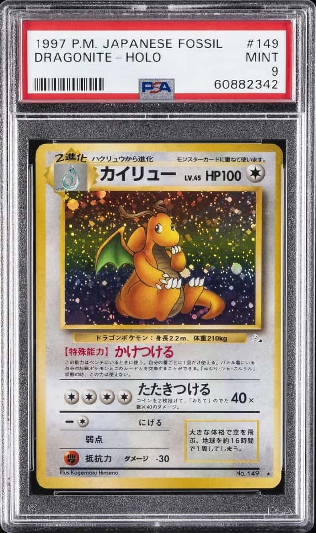 1997 POKEMON JAPANESE FOSSIL #149 DRAGONITE-HOLO PSA 9