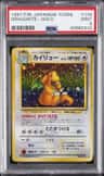 Dragonite