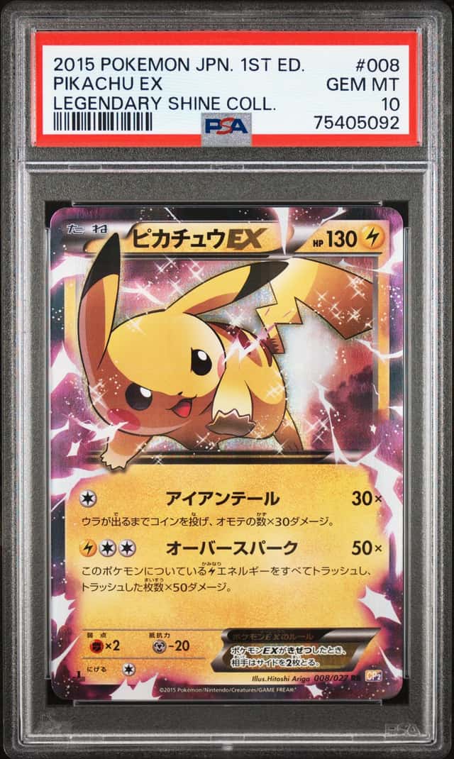 2015 Pokemon Japanese 1st Edition Legendary Shine Pikachu EX 008/027 PSA 10