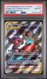 Mega Sableye & Tyranitar Gx