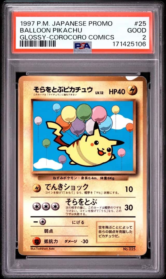 1997 POKEMON JAPANESE COROCORO COMICS PROMO #25 BALLOON PIKACHU-GLOSSY PSA 2