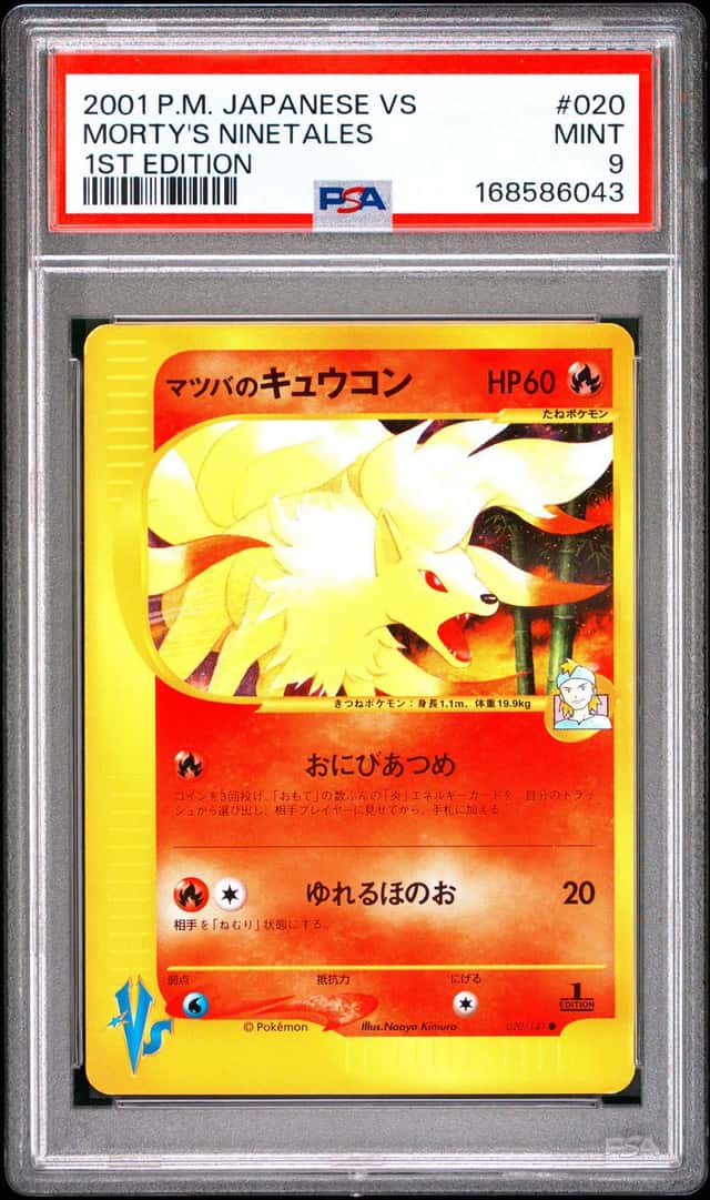 2001 POKEMON JAPANESE VS 1ST EDITION #020 MORTY'S NINETALES PSA 9
