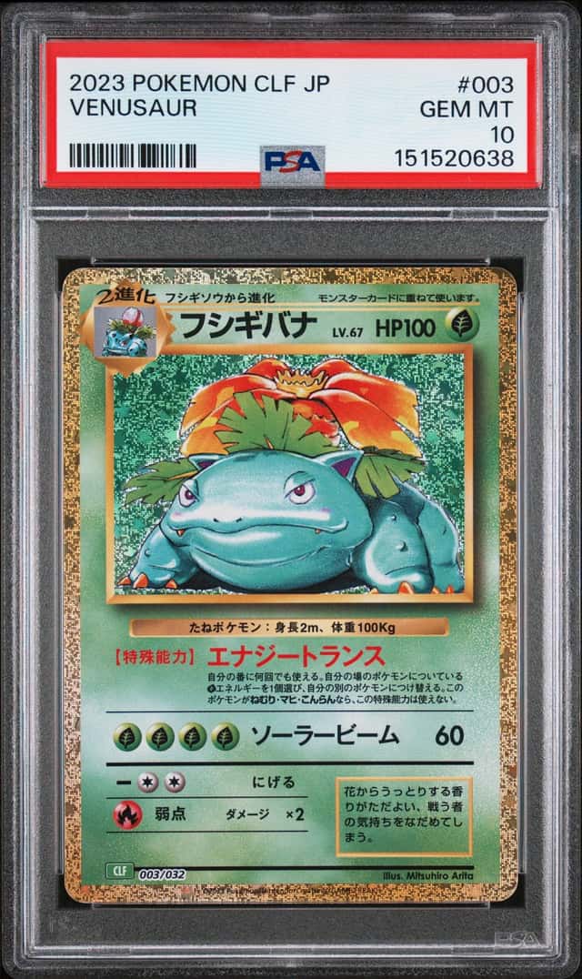 PSA 10 Pokemon TCG 2023 Venusaur #003 JP CLF Classic Collection Japanese