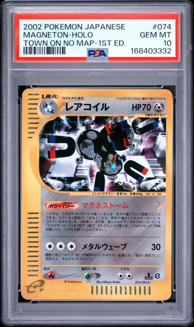Magneton