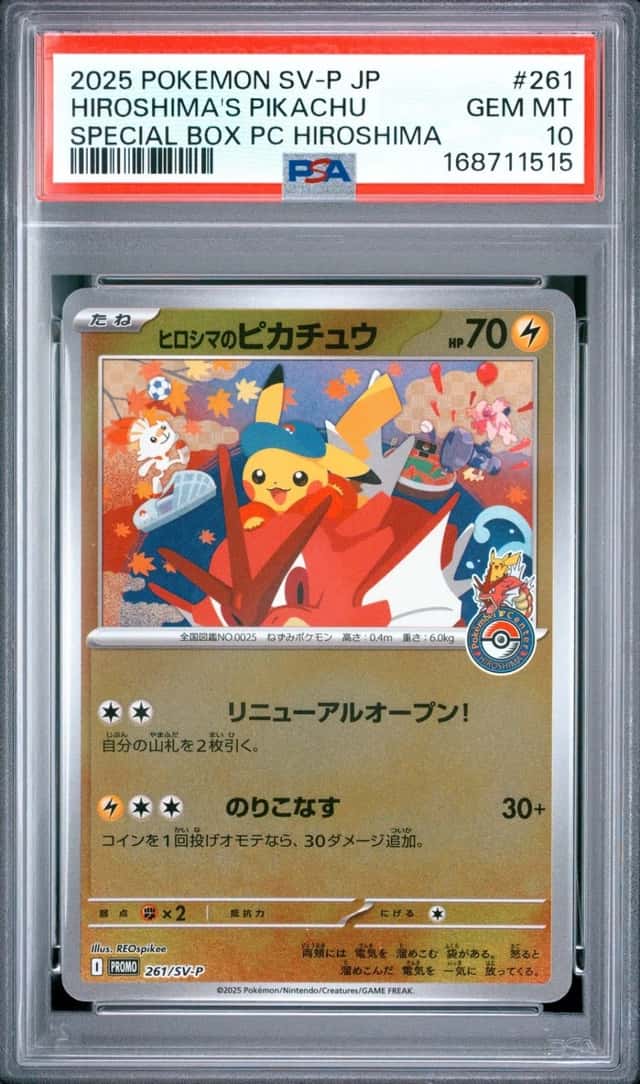 Hiroshima's Pikachu