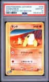 Sandshrew