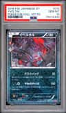 Yveltal