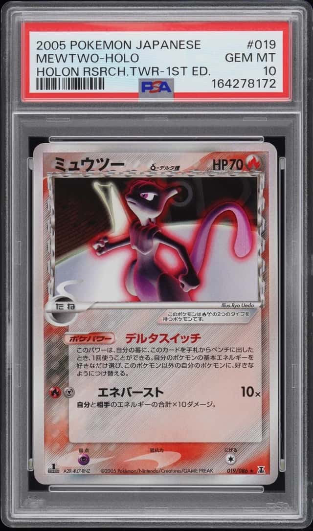 Mewtwo