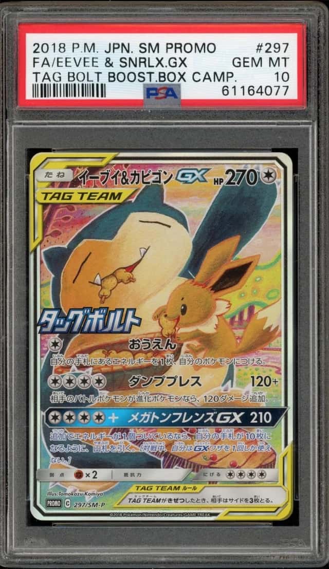 Eevee & Snorlax GX