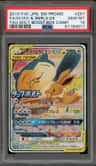 Eevee & Snorlax Gx