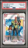 Android 16